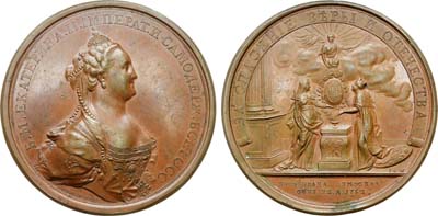 Лот №227, Медаль 1762 года. В честь коронации Императрицы Екатерины II.