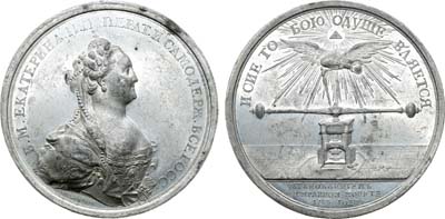 Лот №229, Медаль 1763 года. В память усовершенствования монетного дела.