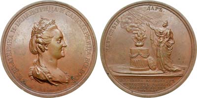 Лот №237, Медаль 1777 года. В честь рождения Великого Князя Александра Павловича.