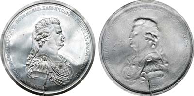 Лот №241, Односторонний оттиск медали с изображением Князя Григория Александровича Потемкина-Таврического.