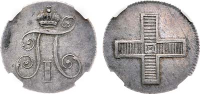 Лот №243, Жетон 1796 года. В честь коронации Императора Павла I. В слабе ННР AU 55.