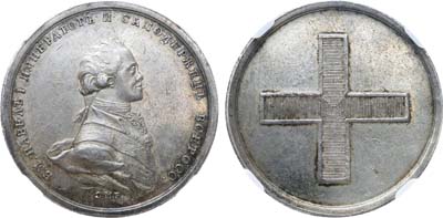 Лот №244, Медаль 1797 года. В честь коронации Императора Павла I. В слабе ННР AU 53.