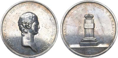 Лот №246, Медаль 1801 года. В честь коронации Императора Александра I.