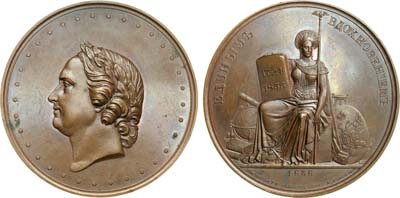 Лот №263, Медаль 1838 года. В память открытия Императорского Санкт-Петербургского университета в здании Двенадцати коллегий.