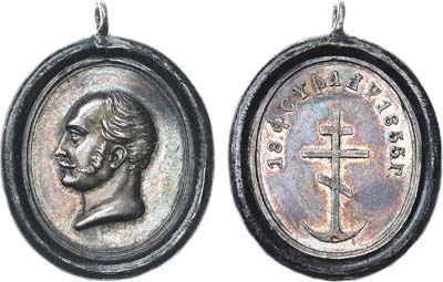 Лот №275, Жетон 1855 года. В память кончины Императора Николая I. 18 февраля 1855 г.