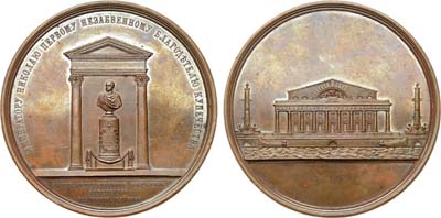 Лот №281, Медаль 1859 года. В память открытия памятника Николаю I в здании Санкт-Петербургской биржи.