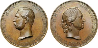 Лот №289, Медаль 1866 года. В память открытия Второго Ладожского канала.