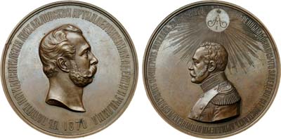 Лот №292, Медаль 1870 года. В память 50-летия Михайловской артиллерийской академии.