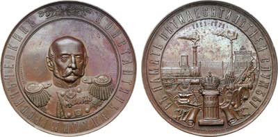 Лот №294, Медаль 1872 года. В память 50-летней службы генерал-адъютанта К.В. Чевкина.