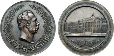 Лот №301, Медаль 1885 года. В память 50-летия Московского мещанского училища.