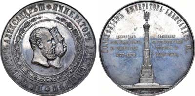 Лот №303, Медаль 1886 года. В память открытия в Санкт-Петербурге памятника отлитого из турецких орудий.