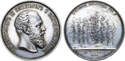 Лот №305, Медаль 1888 года. «За отличие» в награду за успехи в науках благородным девицам, воспитывавшимся в казенных учебных заведениях (институтах).