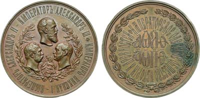 Лот №307, Медаль 1889 года. В память 50-летия Императорского Одесского общества истории и древностей.