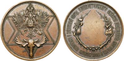 Лот №309, Медаль Императорского общества размножения охотничьих и промысловых животных и правильной охоты.