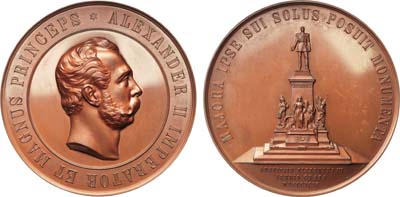 Лот №312, Медаль 1894 года. В память открытия памятника Императору Александру II в Гельсингфорсе (Хельсинки).