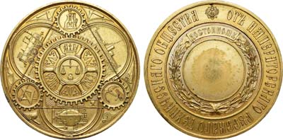 Лот №314, Медаль От Императорского Русского технического общества 