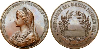 Лот №319, Призовая медаль 1896 года. Императорское Санкт-Петербургское общество рысистого бега.