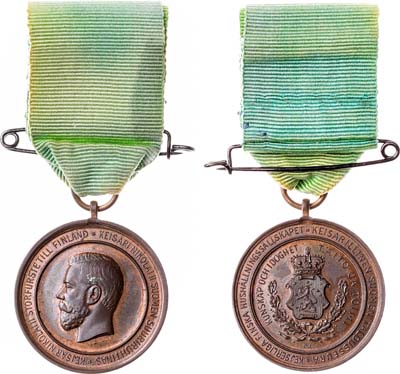 Лот №330, Медаль Императорского Финляндского Общества сельского хозяйства.