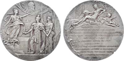 Лот №332, Медаль 1900 года. В память закладки моста Александра III в Париже.