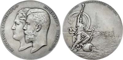 Лот №336, Медаль 1902 года. В память 100-летия Морского министерства.