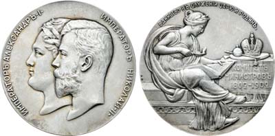 Лот №337, Медаль 1902 года. В память 100-летия Комитета министров.