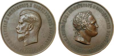 Лот №339, Медаль 1902 года. В память 100-летия Пажеского Его Императорского Величества корпуса.