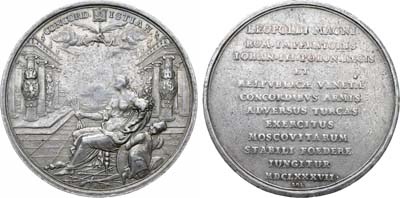 Лот №33, Коллекция. Медаль 1687 года. В честь присоединение России к войскам антиосманской коалиции.