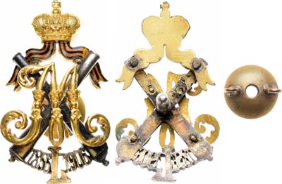 Лот №346, Знак 1906 года. В память 50-летнего юбилея нахождения Е.И.В. Великого Князя Михаила Николаевича в должности генерал- фельдцейхмейстера.