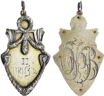 Лот №359, Жетон 1910 года. II приз.