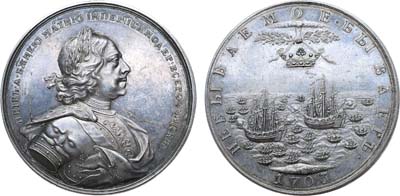 Лот №36, Коллекция. Медаль 1703 года. В память взятия двух шведских фрегатов.