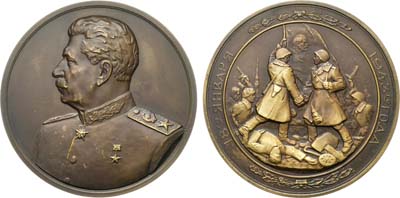 Лот №387, Медаль 1943 года. Прорыв блокады Ленинграда 18 января 1943 г.