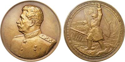 Лот №388, Медаль 1944 года. Снятие блокады Ленинграда 27 января 1944 г.