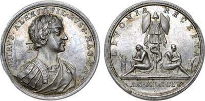 Лот №40, Коллекция. Медаль 1704 года. В память завоевания Лифляндии.