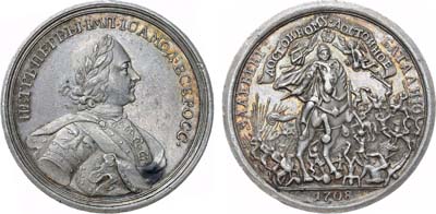 Лот №41, Коллекция. Медаль 1708 года. В память битвы при Лесной, 28 сентября 1708 года.