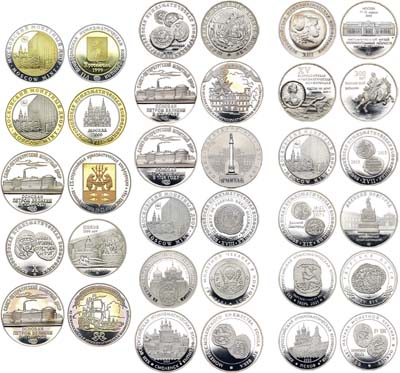 Лот №422, Сборный лот из 17 медалей 1999-2025 гг. Для участников Всероссийских нумизматических конференций VII-XXIII.