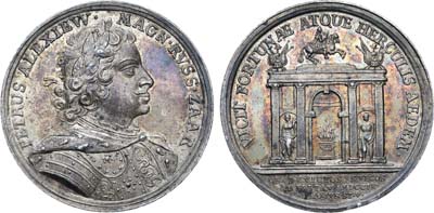 Лот №45, Коллекция. Медаль 1709 года. В память Полтавской битвы.