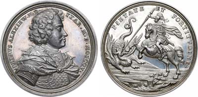 Лот №46, Коллекция. Медаль 1709 года. В память Полтавской битвы.