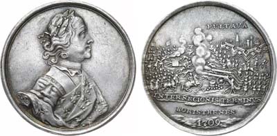 Лот №48, Коллекция. Медаль 1709 года. За победу над шведами при Полтаве.