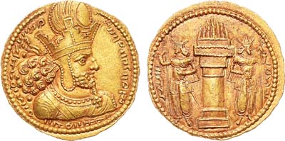 Лот №506,  Государство Сасанидов. Шахиншах Шапур I. Динар 240-272 гг.