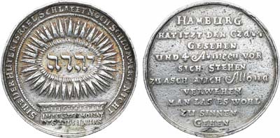 Лот №52, Коллекция. Медаль 1713 года. В память пребывания Петра I в Гамбурге, 3-5 января 1713 г.