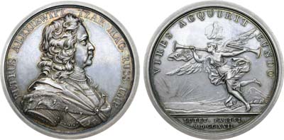 Лот №55, Коллекция. Медаль 1717 года. В память посещения Петром I Парижского монетного двора, 1 июня 1717 г.