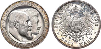 Лот №561,  Германская империя. Королевство Вюртемберг. Король Вильгельм II. 3 марки 1911 года. 25 лет свадьбе Вильгельма II и Шарлотты. В слабе ННР PF 64.