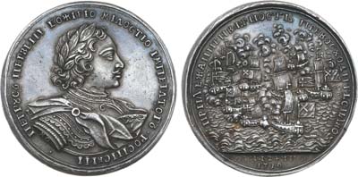 Лот №56, Коллекция. Медаль 1719 года. Взятие трех шведских фрегатов.