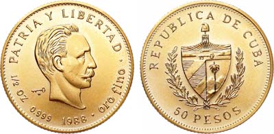 Лот №581,  Куба. Республика. 50 песо 1988 года. Хосе Марти.