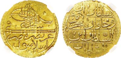 Лот №585,  Османская империя. Султан Селим III. Зери-махбуб 1789 года (7-й год правления). В слабе NRG MS 63.