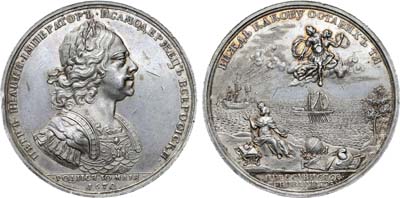 Лот №60, Коллекция. Медаль 1725 года. В память кончины Императора Петра I.