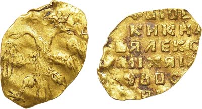 Лот №614,  Алексей Михайлович. 