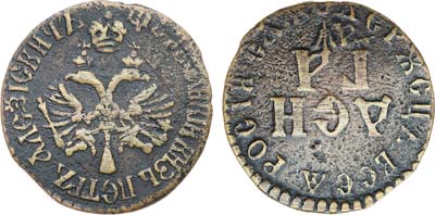 Лот №616, Денга 1700 года. Особый тип.