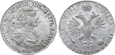 Лот №627, 1 рубль 1718 года. ОК.