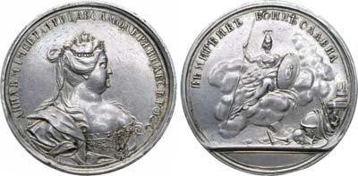 Лот №63, Коллекция. Медаль 1736 года. Во славу Императрицы Анны Иоанновны.